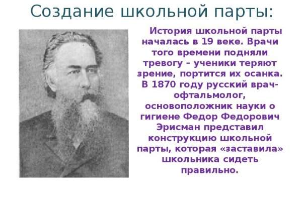 Ссылка на кракен krawebes