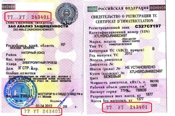 Кракен зеркало тор