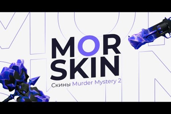Кракен маркет даркнет скачать