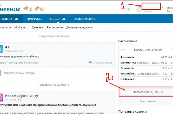 Кракен магазин зеркало