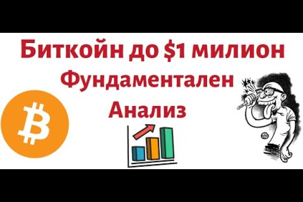 Где найти рабочую ссылку кракен