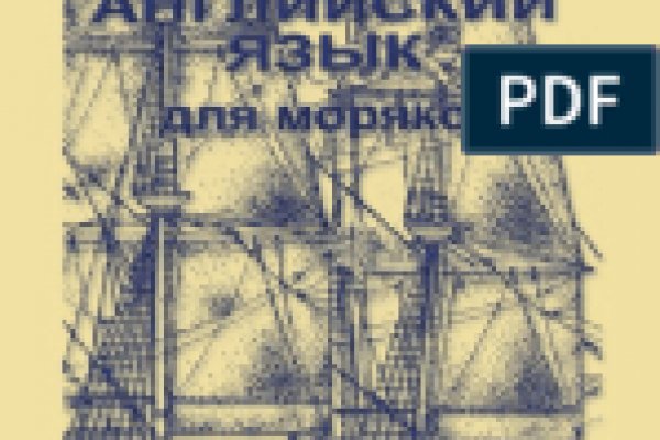 Кракен маркет даркнет только через стор