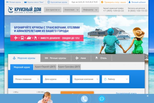 Ссылка на кракен тор браузер