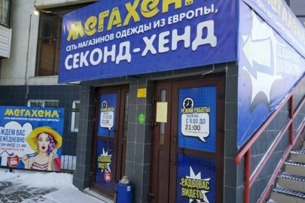 Кракен сбой