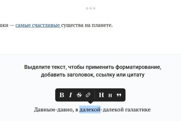 Кракен маркет даркнет speed up
