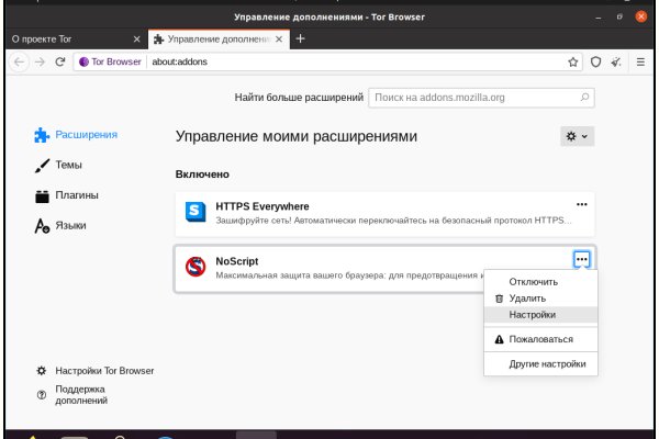 Кракен вывод средств