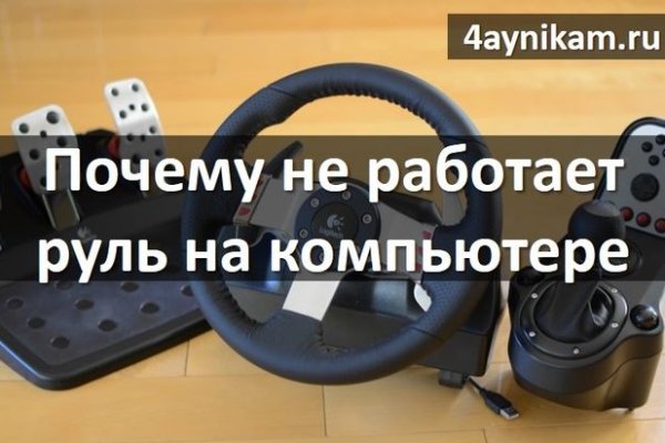 Кракен даркнет вход