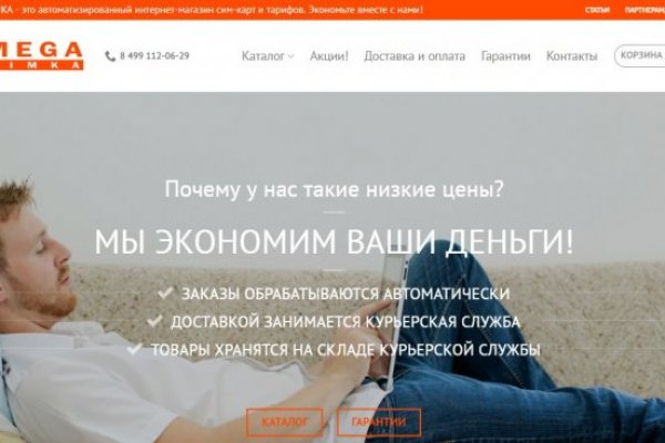 Кракен плейс