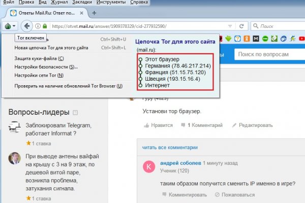 Кракен даркнет отзывы