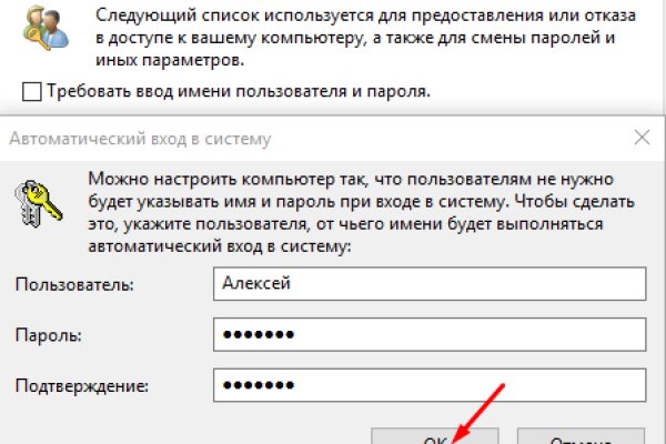 Как зарегаться на кракене