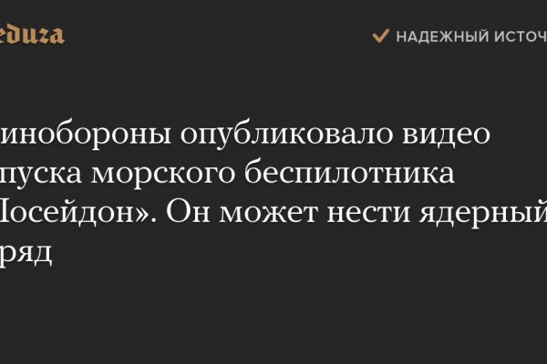 Кракен перестал работать