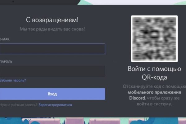 Официальная тор ссылка кракен сайта