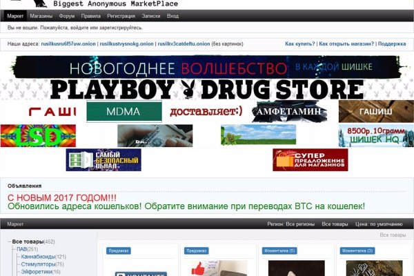 Кракен сайт тор ссылка