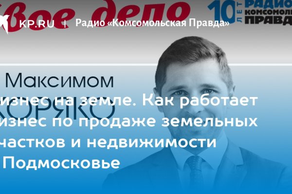 Кракен дарк площадка