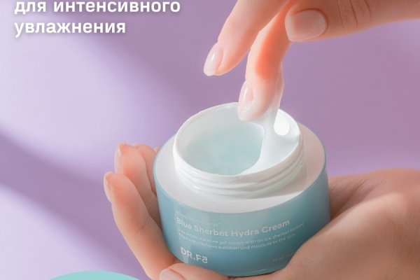Кракен мп