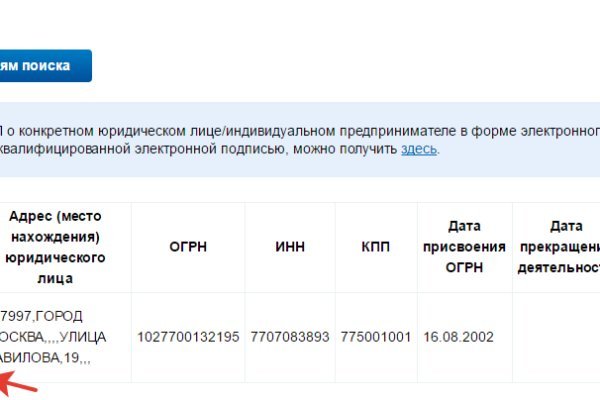 Актуальный домен кракена