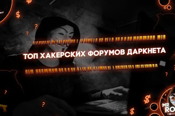Как восстановить аккаунт кракен