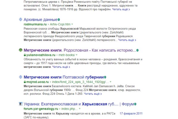 Даркнет маркет кракен onion