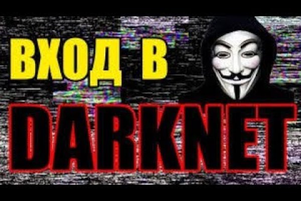 Почему не могу зайти на кракен