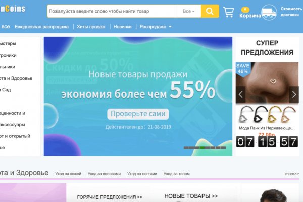 Восстановить аккаунт на кракене