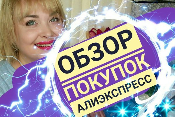 Кракен маркер даркнет