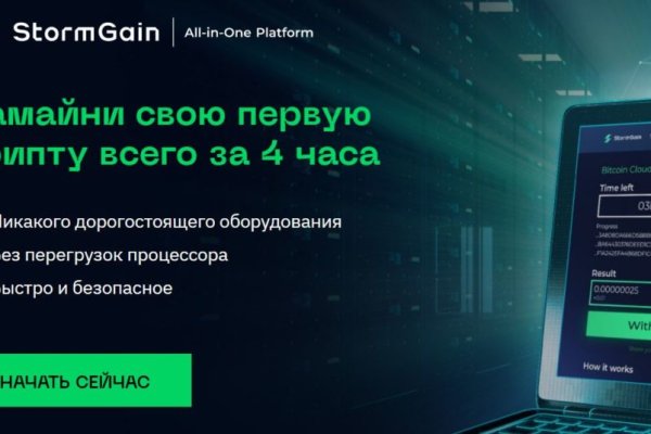 Кракен сообщество