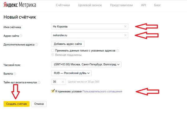 Адрес кракен в тор