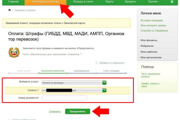Кракен маркет зеркало
