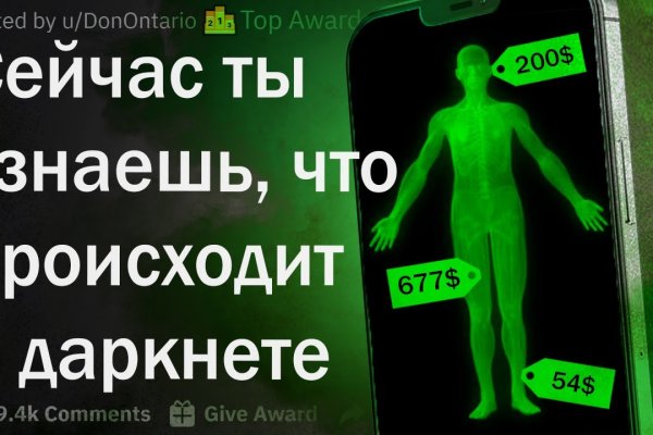 Вход в кракен