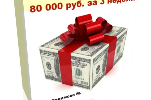 Кракен торговая площадка