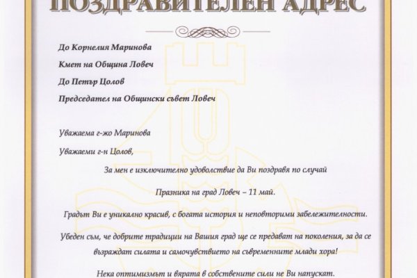 Tor kraken маркет