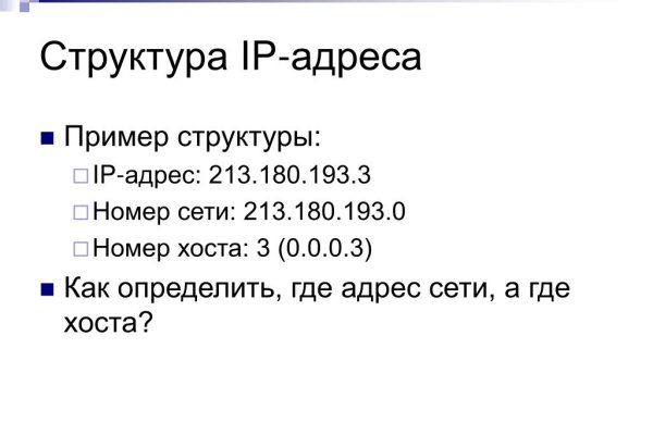 Кракен сайт продаж