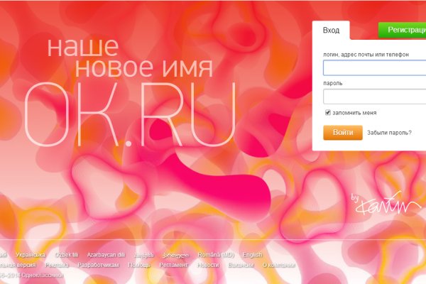 Кракен прямая ссылка