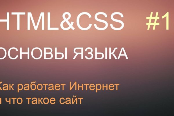 Kraken официальное зеркало kraken dark link