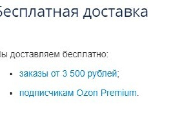 Кракен зон
