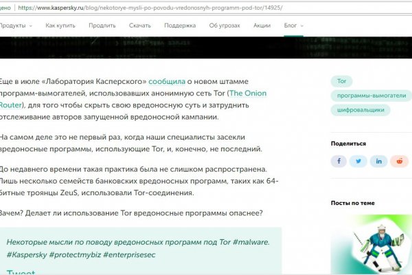 Dark net официальный сайт