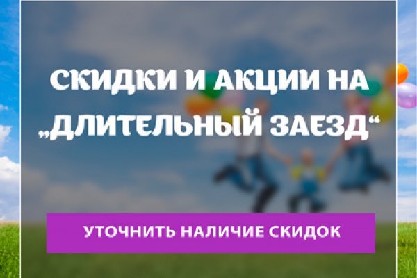 Как найти kraken
