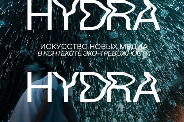 Kraken актуальное
