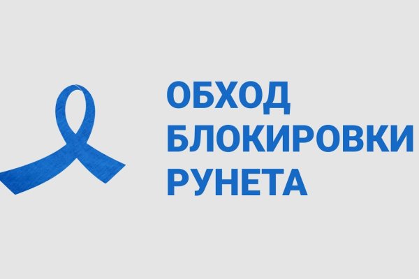 Кракен офф сайт