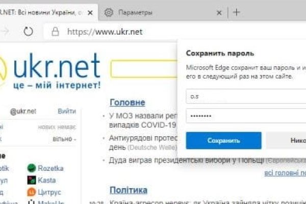 Даркнет вход