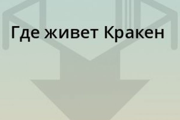 Клирнет ссылка на зеркало маркетплейс кракен