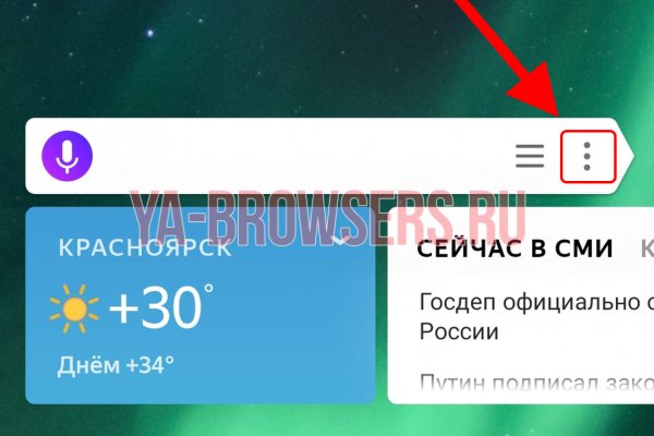 Кракен наркотики в оренбурге