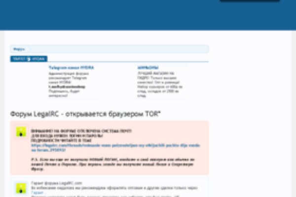 Ссылки на даркнет сайты