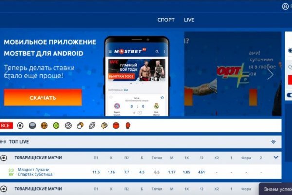 Кракен сайт что это
