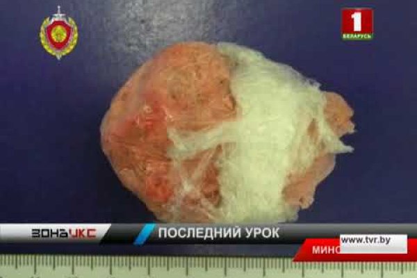 Настоящая ссылка на кракен