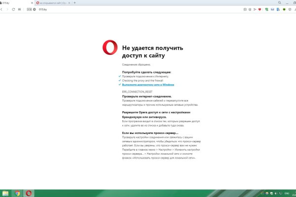 Кракен перестал работать