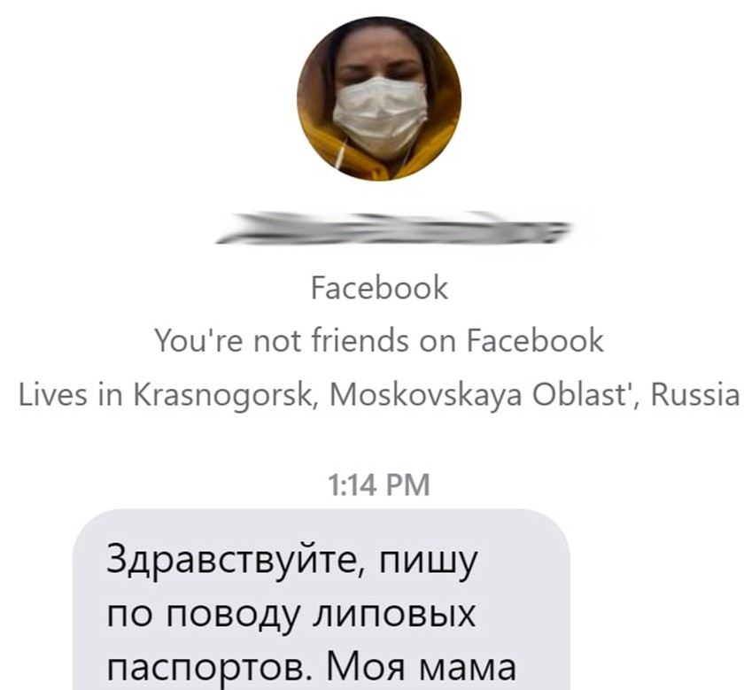 Найти ссылку на кракен