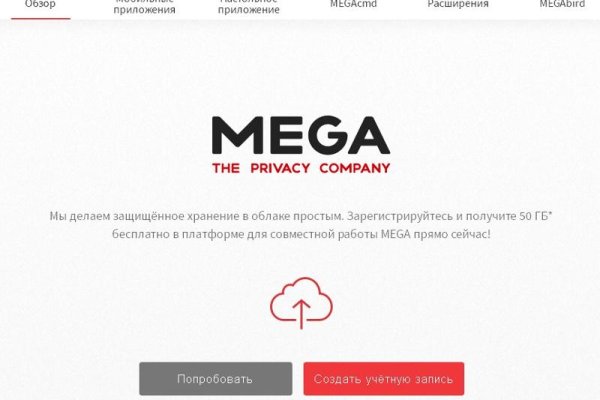 Магазины с наркотиками