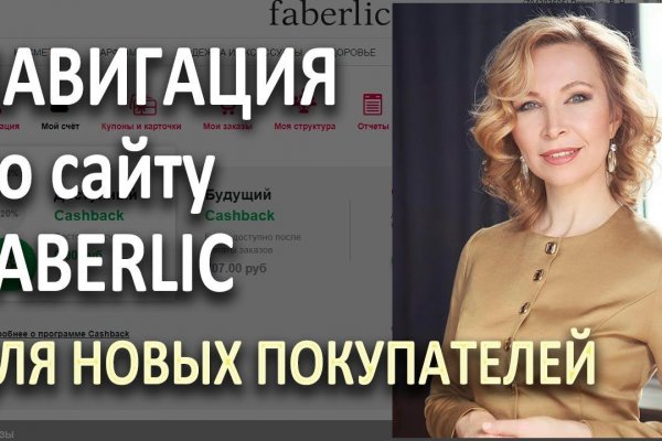 Кракен купить в москве порошок