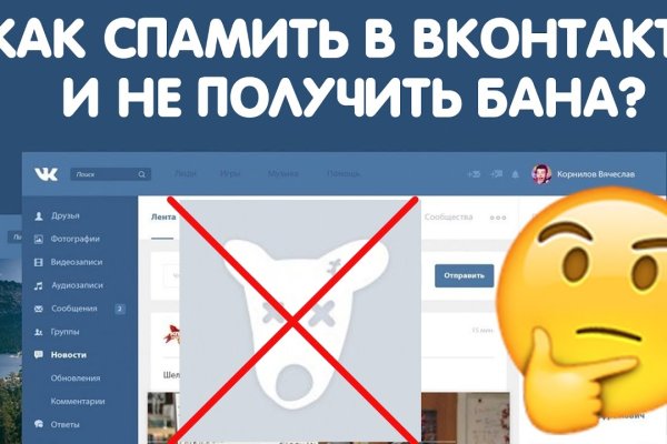 Официальный сайт даркнет